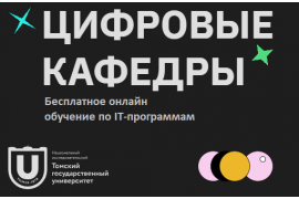 Прими участие в проекте