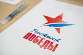 Вологодская ГМХА станет площадкой «Диктанта Победы»