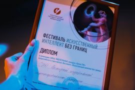 Диплом всероссийского студенческого Фестиваля 