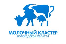 Всероссийская научно-практическая конференция «Молодые исследователи – развитию молочнохозяйственной отрасли» - 2018