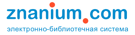 logo-znanium2