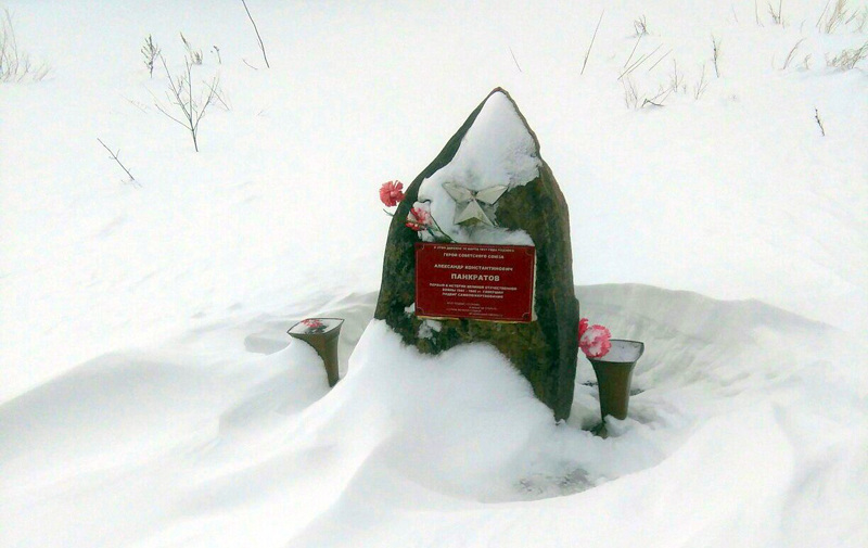 Памятник А.К. Панкратову
