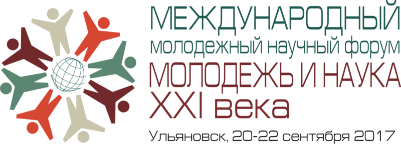 Наука xxi век. Молодежь в науке. Форум молодежь и наука. Молодежная наука. Молодежный форум логотип.