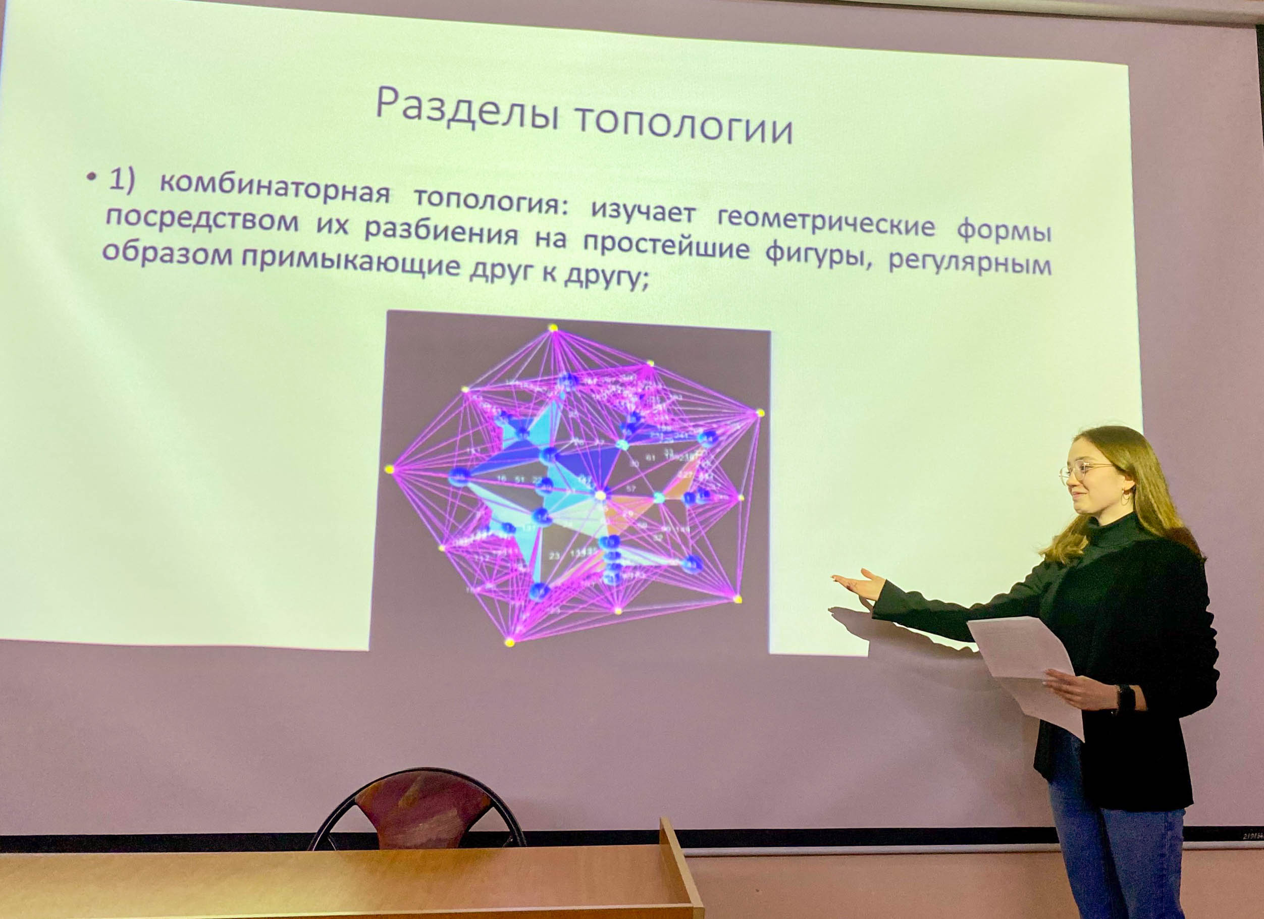 Великую теорему Ферма доказывали студенты Вологодской ГМХА на ежегодной  научно-практической конференции - Официальный сайт Вологодской ГМХА