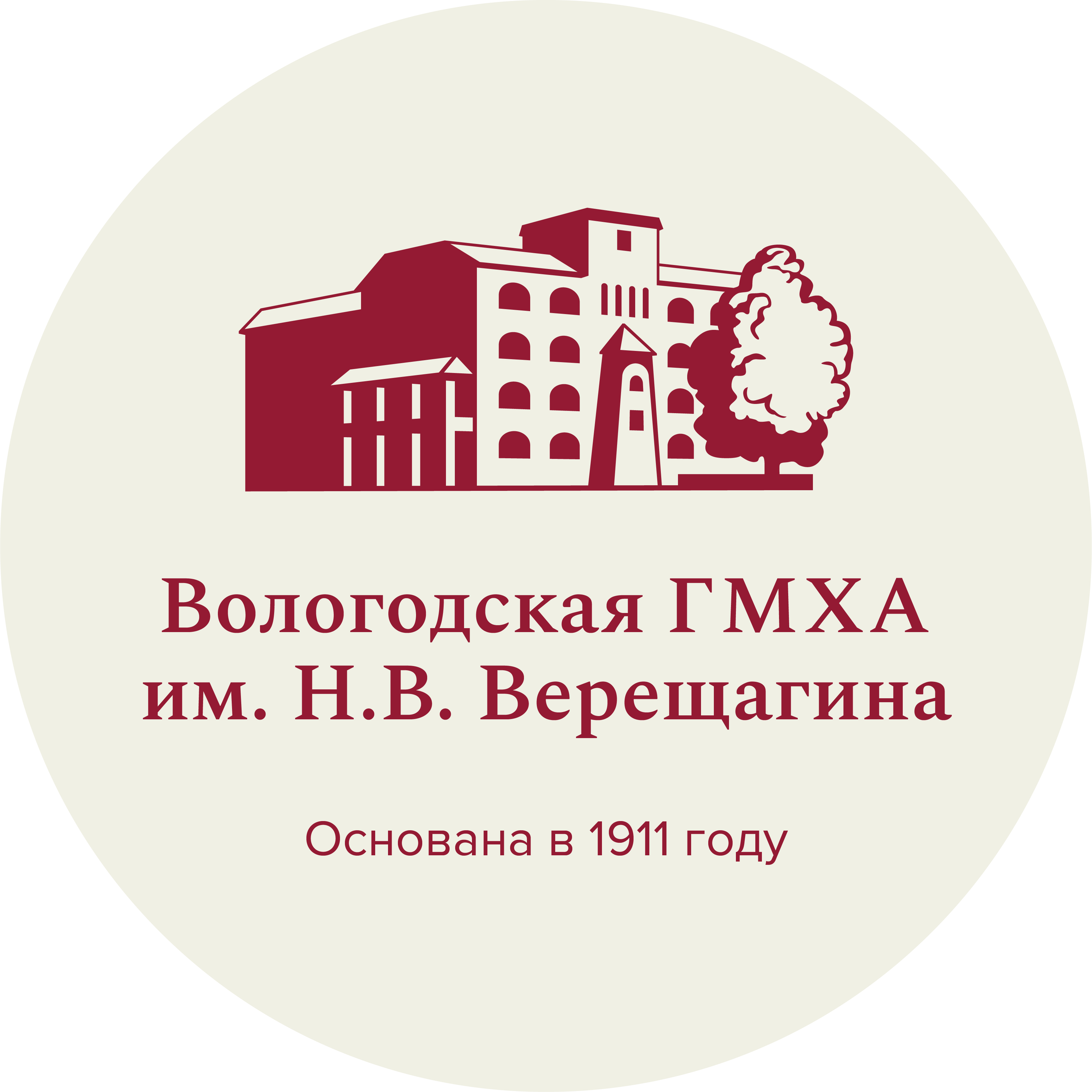 Заявка на дистанционное обучение в Вологодская государственная молочнохозяйственная академия